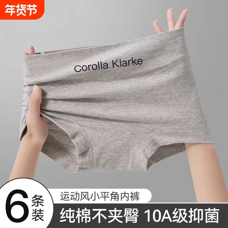 四角女士平角裤内裤女2026新款纯棉高腰收腹安全裤二合一打底中腰,女士内衣/男士内衣/家居服,塑身美体裤,淘宝优惠券,粉丝福利购,淘宝优惠卷