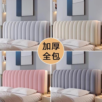 加厚夹棉床头靠垫|超2.8万次加购