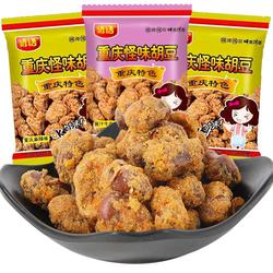 重庆怪味胡豆蚕豆零食兰花豆小吃一斤装麻辣酱汁吃货即食怪味豆