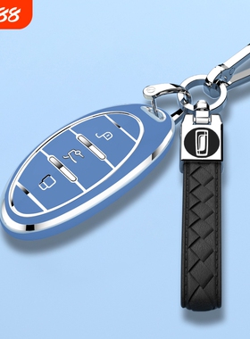 奔腾B70钥匙套T99保护壳NAT车扣T55包B70S男女T77用品M9新T33内饰