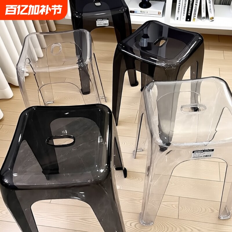 塑料凳子可叠放亚克力透明家用加厚客厅方板凳轻奢高椅子结实特厚