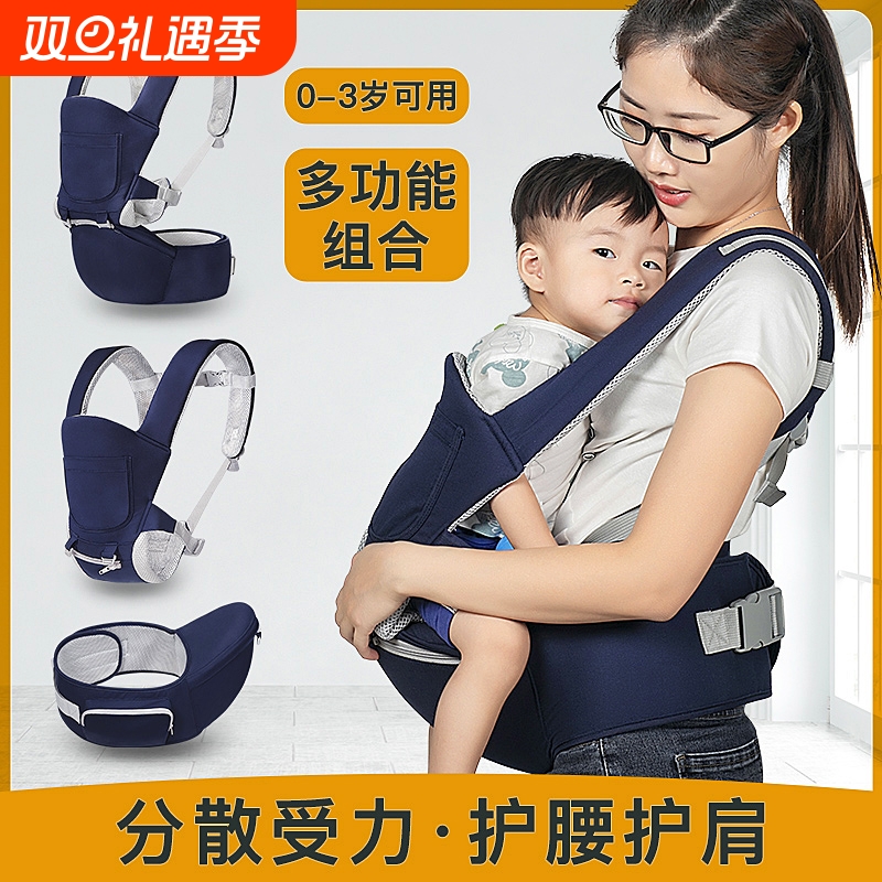 腰凳婴儿背带三合一宝宝轻便四季透气两用多功能抱娃外出神器双手