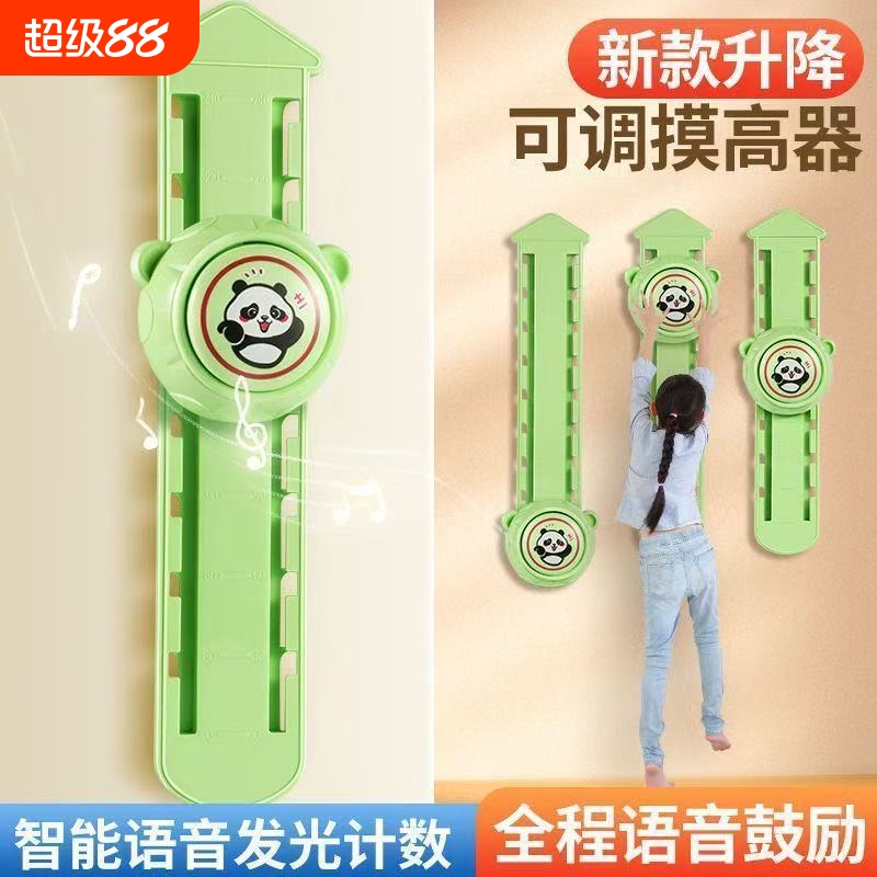 摸高神器儿童跳高训练弹跳助长