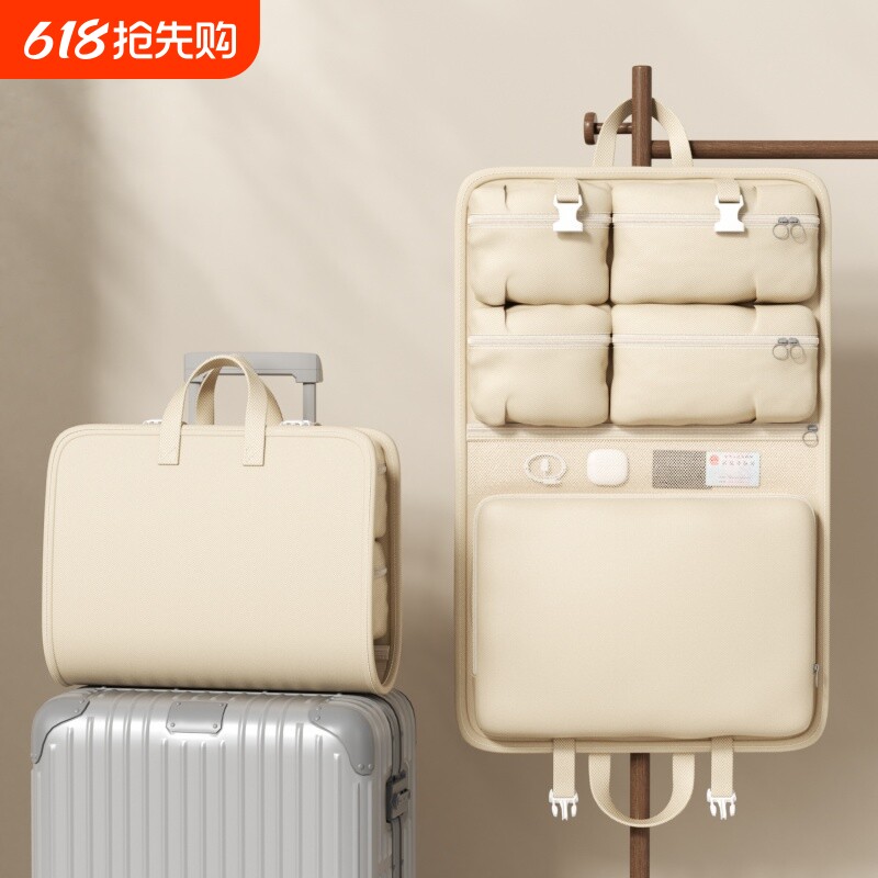 旅行收纳袋七合一衣物整理包内衣内裤分装袋出差旅游便携收纳包