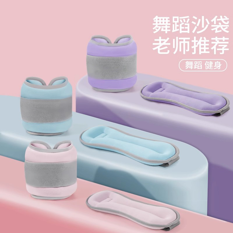 沙袋绑腿跑步训练负重沙包舞蹈学生专用装备腿部脚踝绑手儿童沙包