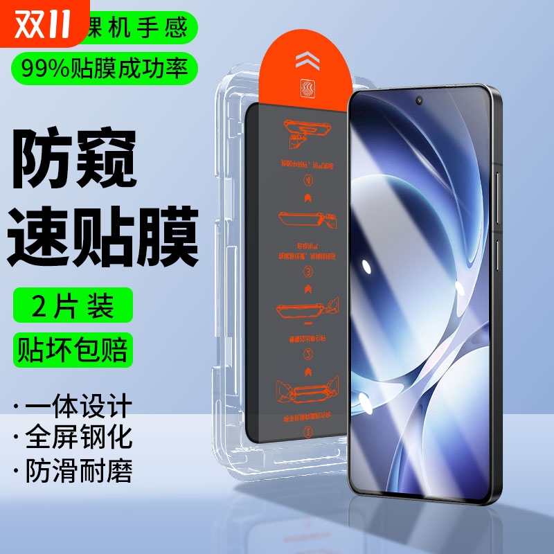 祈亿适用红米K80至尊版钢化膜小米Redmi k80Ultra手机膜K80/k80pro抗蓝光全屏高清防摔全玻璃保护贴膜
