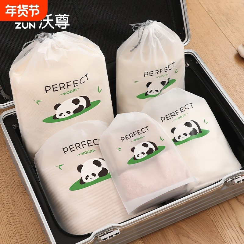 脏衣服收纳袋防水抽绳束口袋旅行李箱分装袋内衣裤幼儿园衣物收纳