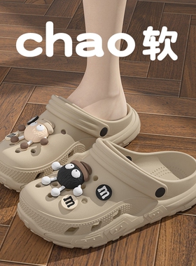 防滑煤球洞洞鞋女外穿2026新款夏季厚底踩屎感两穿凉鞋女黑色白色