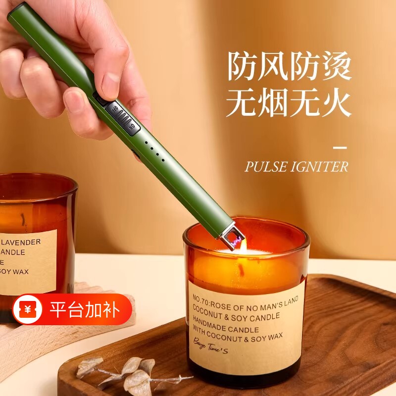 香薰点火器打火机蜡烛专用脉冲充电款电子长手柄煤气灶打火枪防风