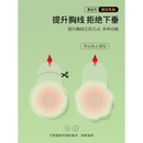 隐形内衣防凸点用乳胶 硅胶提拉胸贴女婚纱用聚拢上托乳贴春夏季