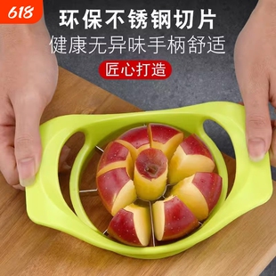 不锈钢苹果切水果神器家用分切分割器切片切瓣切块去核器取芯厨房