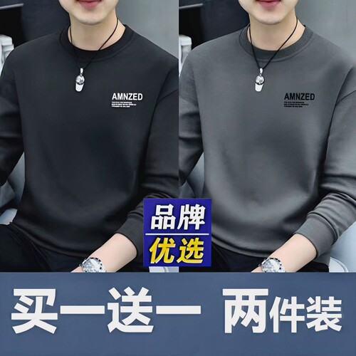 品牌男装男士长袖t恤棉质卫衣秋冬加绒加厚打底上衣新款黑色流行