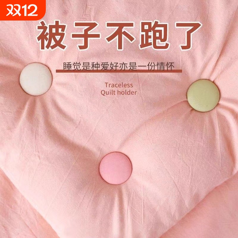 新款被子固定器被套床单棉被无痕安全无针防跑被罩扣隐形神器卡扣