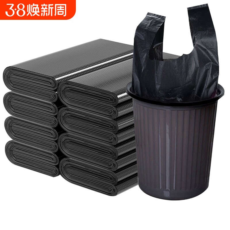 垃圾袋家用加厚中大号黑色手提背心式拉圾袋批发一次性塑料袋厨房