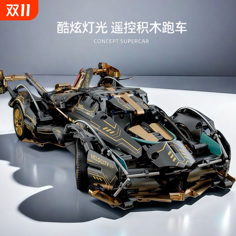 【亏本处理】兰博系列超跑积木