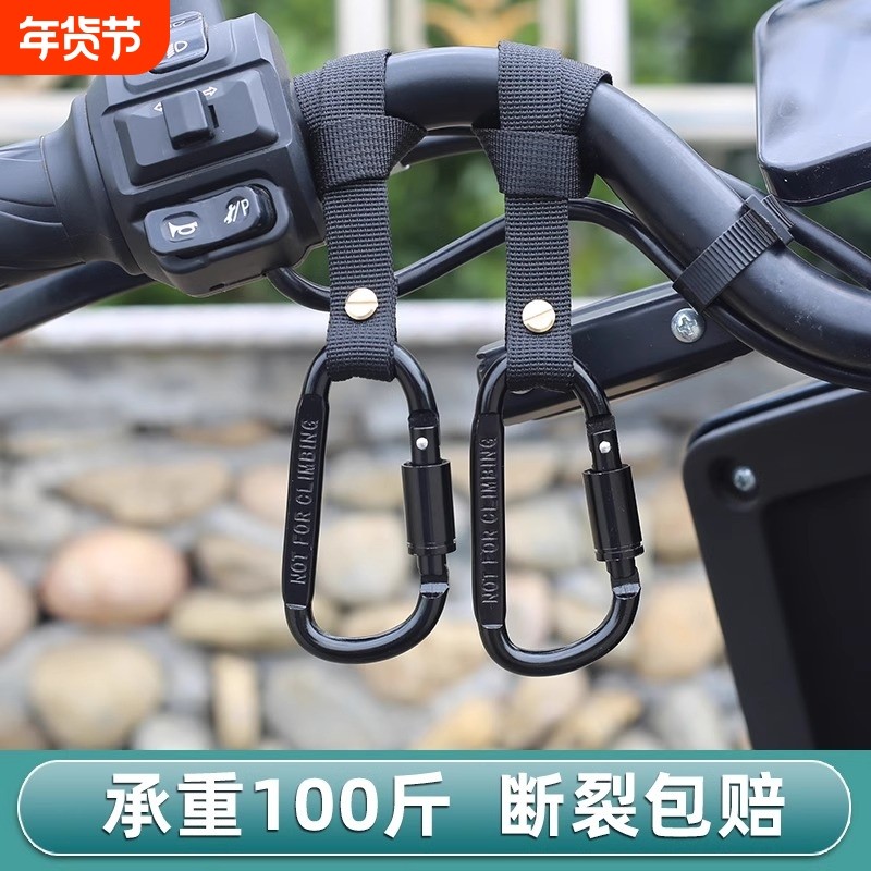 电动车挂钩前置通用摩托车挂物钩头盔外卖万能挂扣专用承重纯铜