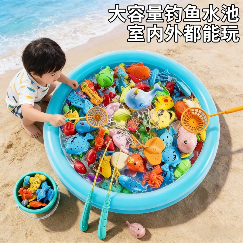 钓鱼玩具儿童磁性戏水池钓鱼竿宝宝益智1-3岁6周岁生日礼物男女孩