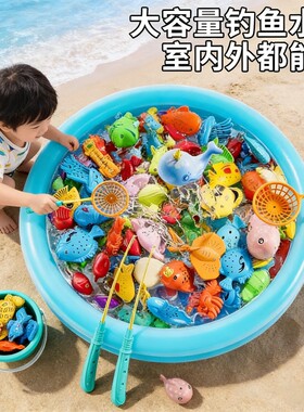 钓鱼玩具儿童戏水池钓鱼竿宝宝益智1-3岁6周岁生日礼物男女孩室内
