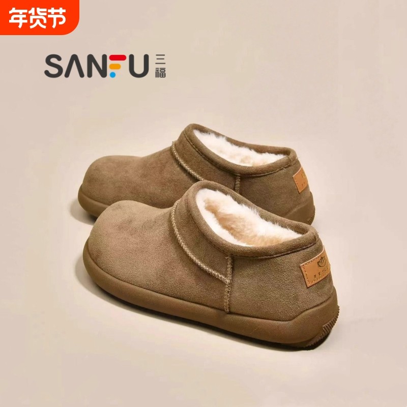 三福真皮小土豆勃肯鞋雪地靴女2025冬季厚底加绒加厚保暖棉鞋防滑,女鞋,棉鞋,淘宝优惠券,粉丝福利购,淘宝优惠卷