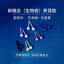 生物瓷养耳洞耳环医用级防过敏全陶瓷耳棒马卡龙彩色睡觉免摘耳钉