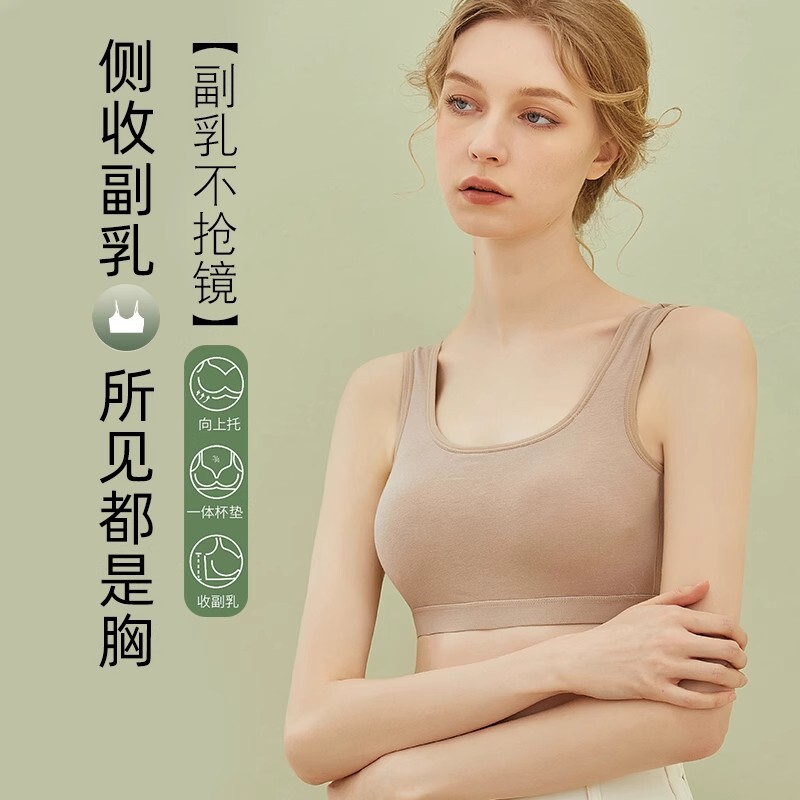 纯棉运动内衣美背一体式防下垂聚拢裹胸抹胸无钢圈文胸背心式少女
