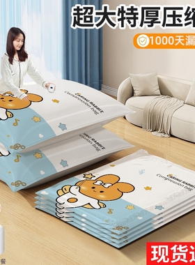 抽真空压缩袋电泵加厚收纳装棉被子衣物羽绒服专用防潮打包收缩袋