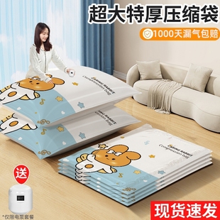 抽真空压缩袋电泵加厚收纳装棉被子衣物羽绒服专用防潮打包收缩袋
