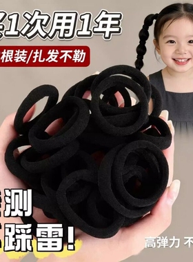 头绳发圈橡皮筋扎头发皮筋女扎头高弹力耐用头圈发绳皮套黑色胶圈