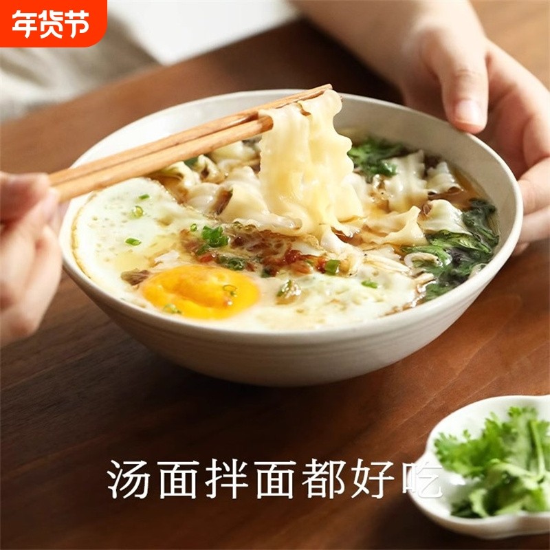 秦川雪刀削面1000g*2袋挂面宽面条袋装陕西山西油泼面山药拌面,粮油调味/速食/干货/烘焙,面条/挂面（无料包）,淘宝优惠券,粉丝福利购,淘宝优惠卷