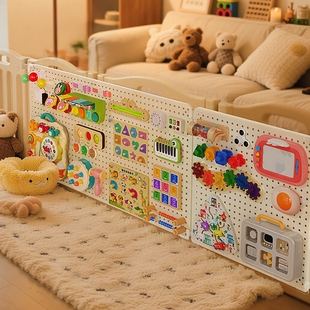洞洞板玩具儿童忙碌板宝宝围栏墙上自制蒙氏早教diy配件益智礼物
