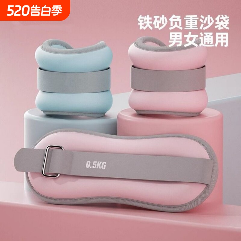铁砂绑腿负重训练跑步运动装备康复中考儿童隐形男女器材手腕沙袋