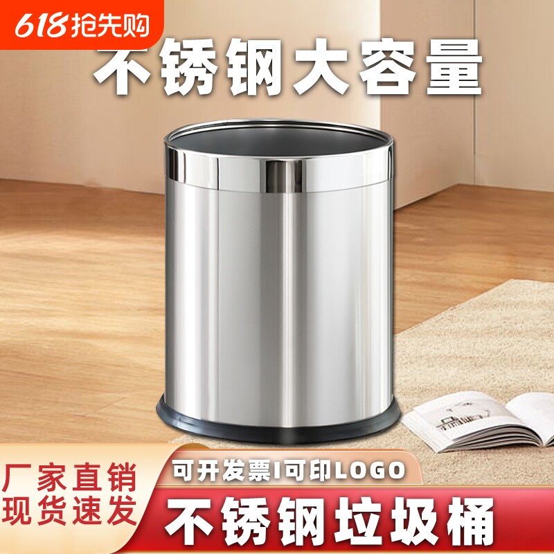 无盖304不锈钢垃圾桶家用双层加厚商用厨房客厅厕所大容量卫生间