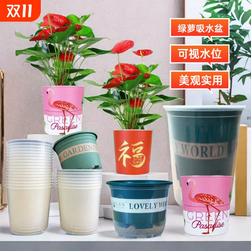 花盆吸水盆自动透明套盆懒人储水盆大号水培塑料专用绿萝双层阳台