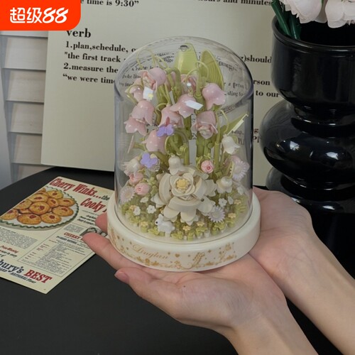 玫瑰永生花积木高级感手工DIY拼装玩具拼图摆件女生系列生日礼物