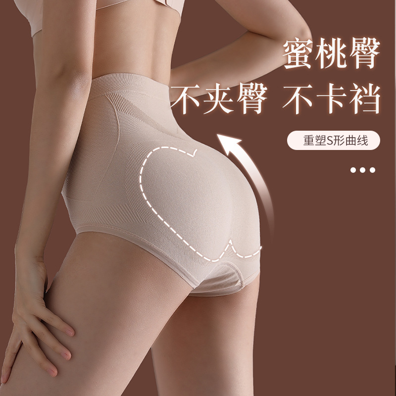 黑绷带高腰收腹裤提臀美体塑身塑形抗菌底档舒适透气女士内裤无缝