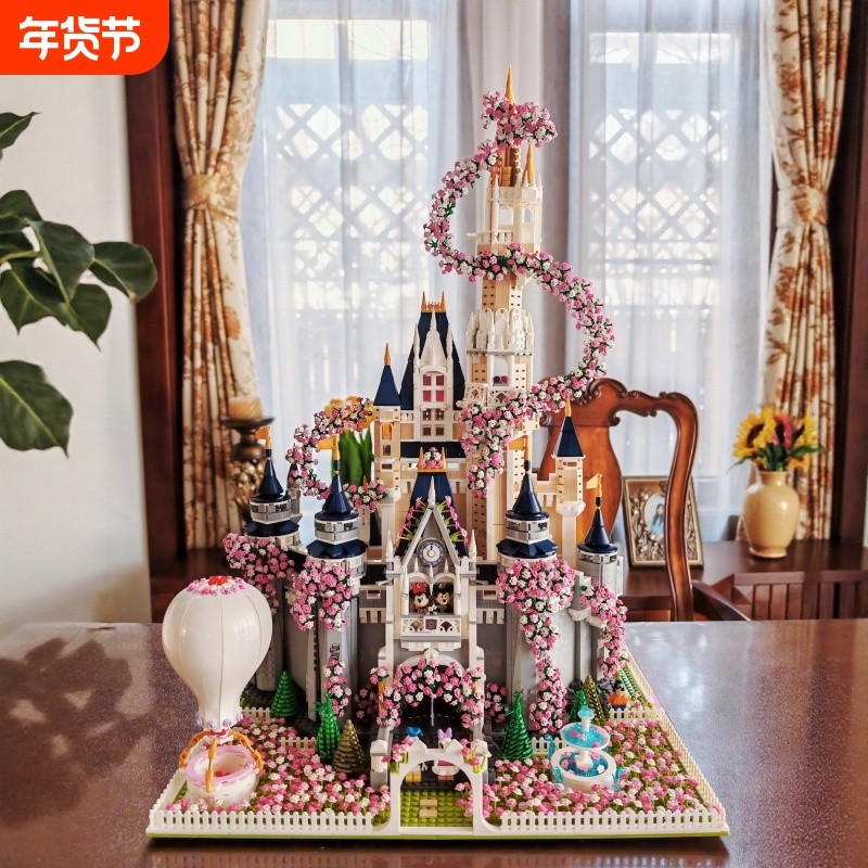 兼容乐高迪士尼积木女孩拼装玩具巨大型花园城堡建筑系列公主礼物
