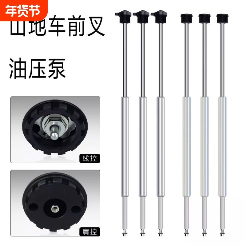 山地自行车前叉锁死油泵肩控线控互换前叉不能锁死回弹维修三拓,自行车/骑行装备/零配件,前叉/避震装置,淘宝优惠券,粉丝福利购,淘宝优惠卷