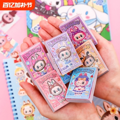 迷你换装豆豆本公主女孩贴纸