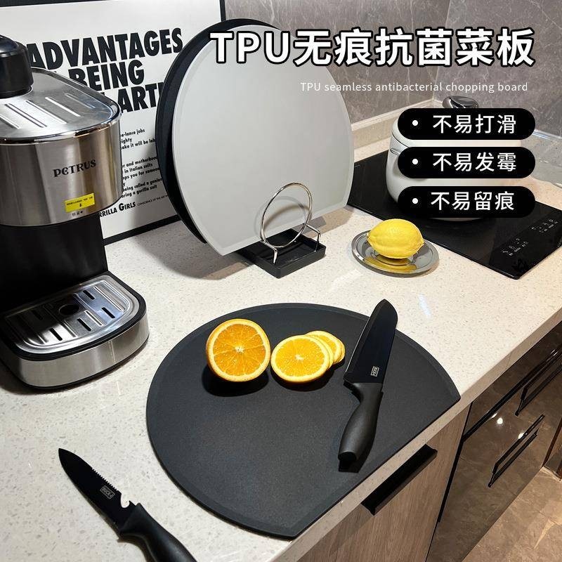 食品级tpu菜板 日式切菜砧板 防霉抗菌半圆形双面案板 辅食切水果,厨房/烹饪用具,砧板/菜板,淘宝优惠券,粉丝福利购,淘宝优惠卷