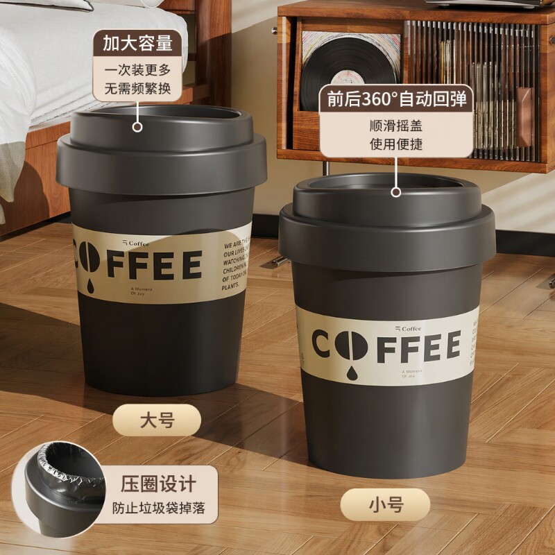 办公室大容量垃圾桶|千人加购图片