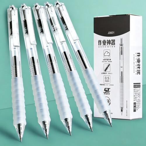 六一儿童节作业神器笔头中性笔