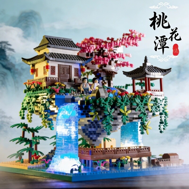 【爆款】桃花潭积木模型图片