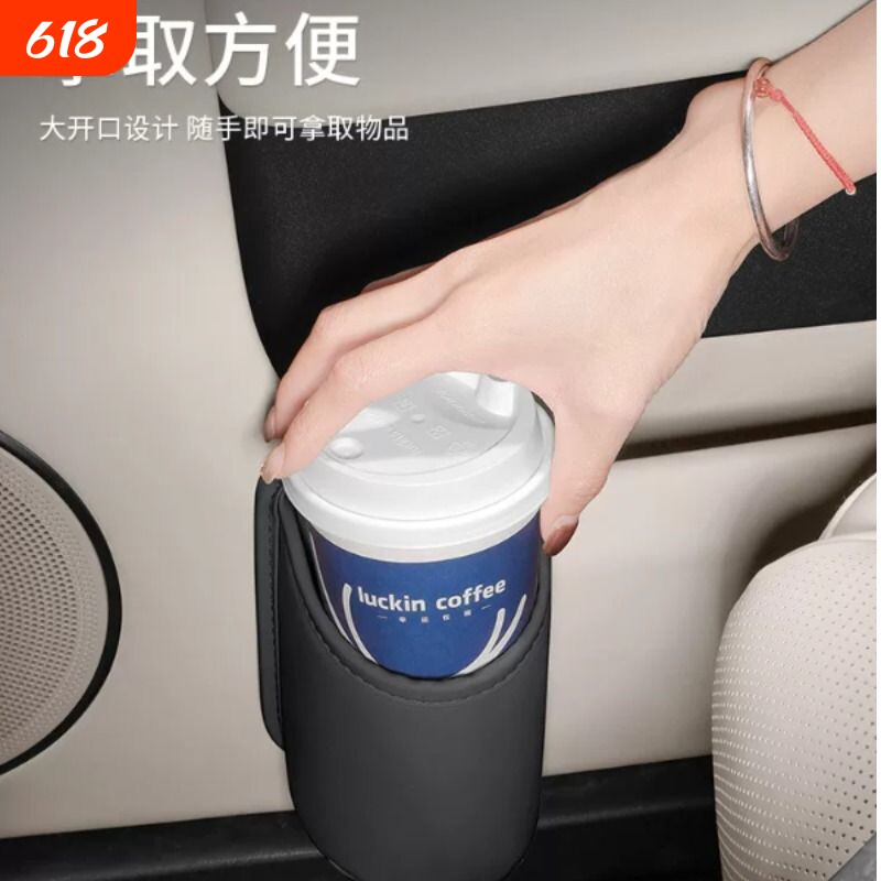 车载车门水杯架汽车座椅背收纳袋车内出风口手机放置盒侧边垃圾桶