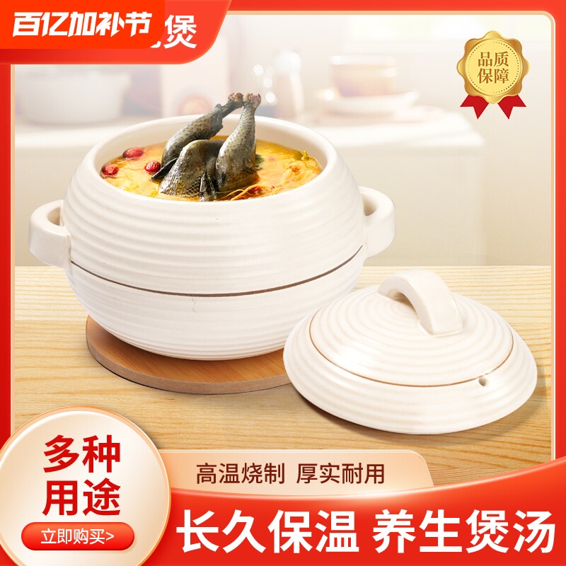 日式月圆煲明火干烧不裂砂锅炖煮锅煲汤家用慢炖烹饪炖锅煲燃气煲