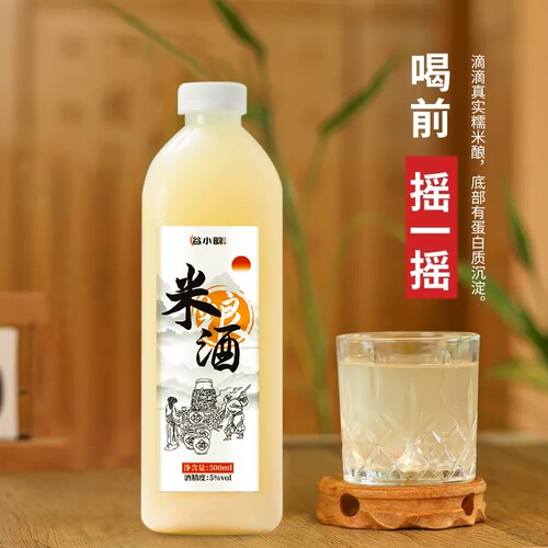 10度米酒水酒江西农家自酿酒糯米酒月子酒客家酒酿甜酒黄酒米酿