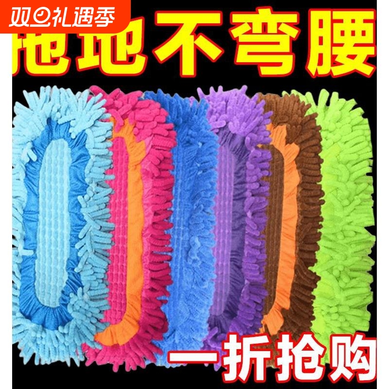 加厚不掉毛可拆洗懒人擦地拖鞋地板拖地懒人拖雪尼尔鞋套清洁拖把