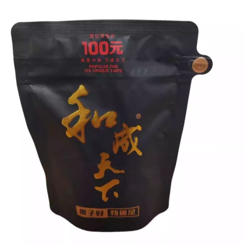 和成天下100元工厂槟榔海南特产高端直销供应