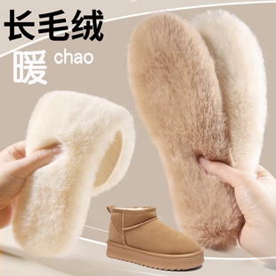 毛绒保暖鞋垫秋冬季棉鞋垫加绒男女款加厚软底兔毛雪地靴吸汗透气