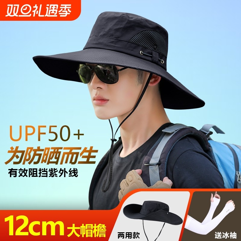 夏季户外遮阳帽子男女防晒帽防紫外线太阳帽登山帽渔夫帽大帽檐