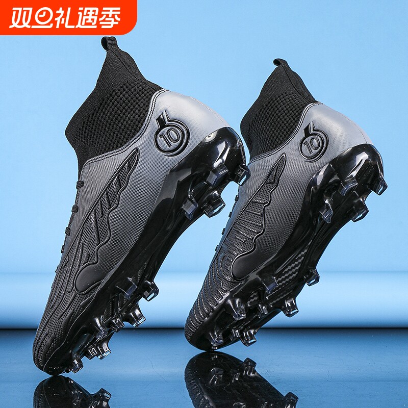 秋季儿童足球鞋男童高帮长钉鞋防滑小学生青少年大童比赛训练鞋潮